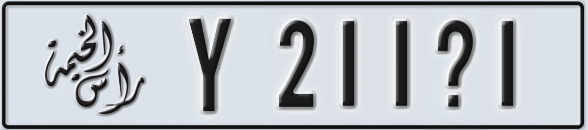 UAE License Plate Ras Al Khaimah Y 211@1