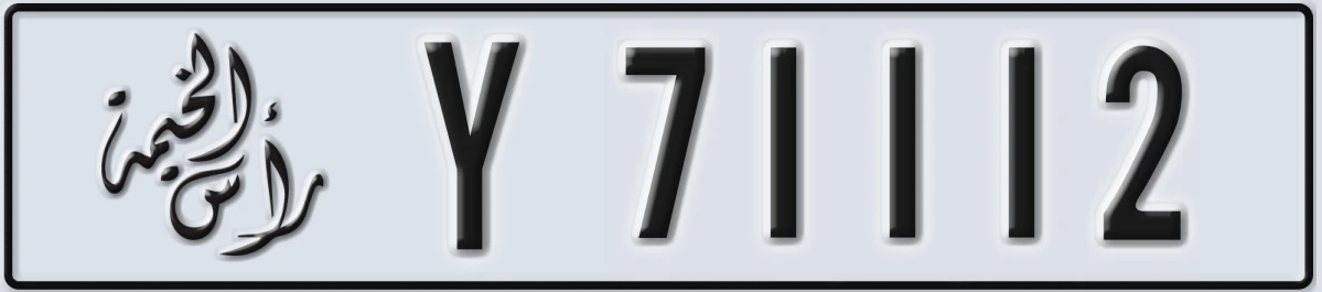 UAE License Plate Ras Al Khaimah Y 71112