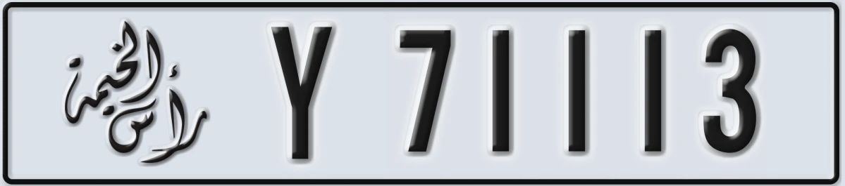 UAE License Plate Ras Al Khaimah Y 71113