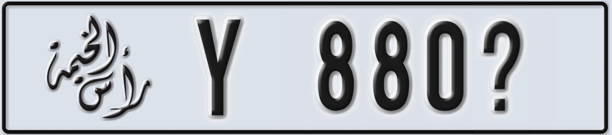 UAE License Plate Ras Al Khaimah Y 880@