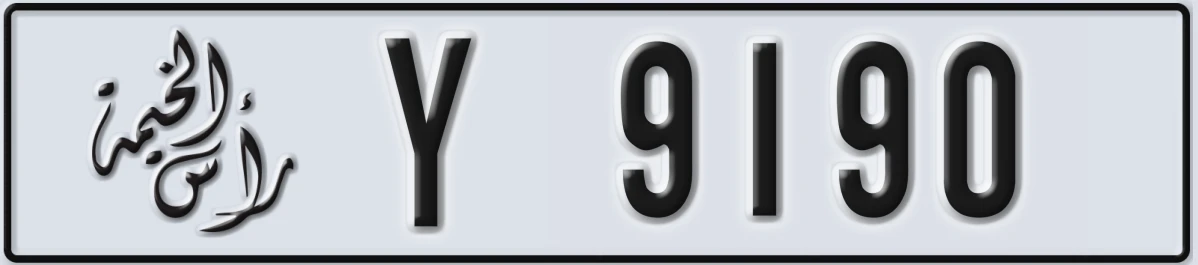 UAE License Plate Ras Al Khaimah Y 9190