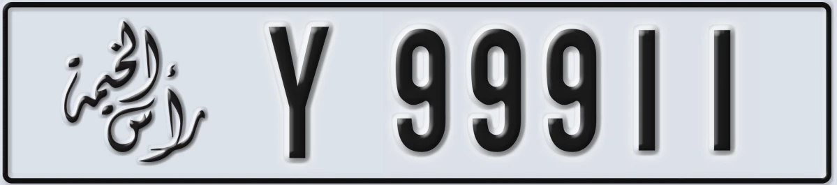 UAE License Plate Ras Al Khaimah Y 99911