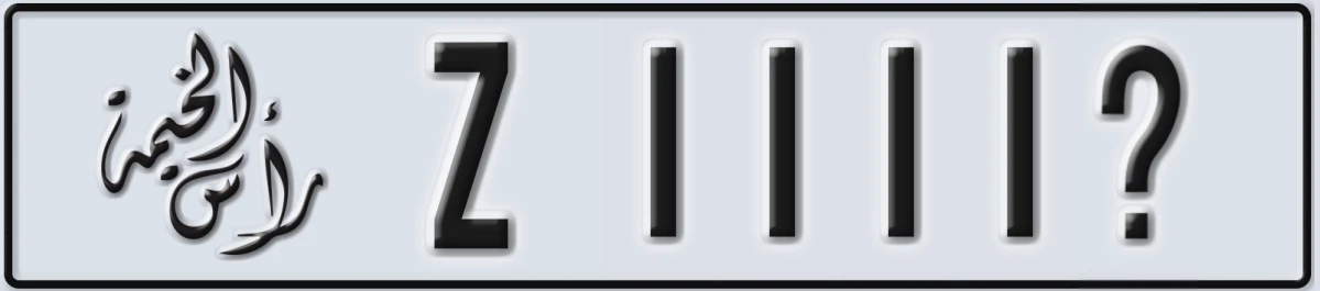 UAE License Plate Ras Al Khaimah Z 1111@