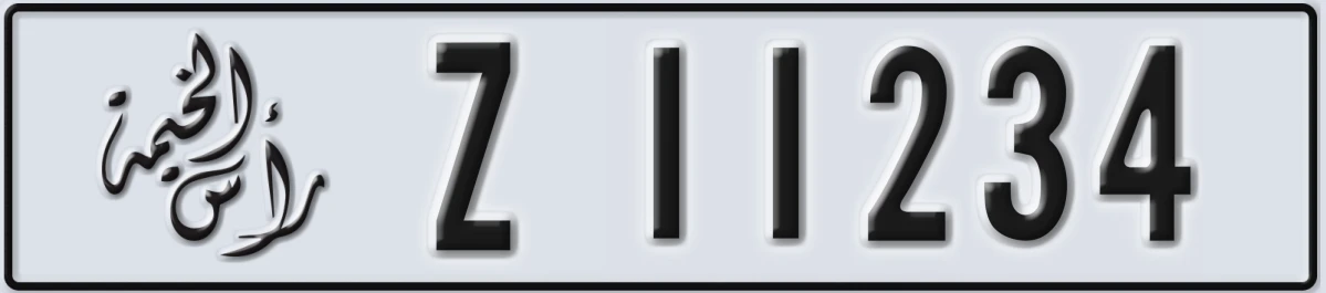 UAE License Plate Ras Al Khaimah Z 11234