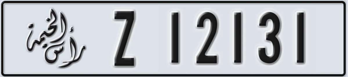 UAE License Plate Ras Al Khaimah Z 12131