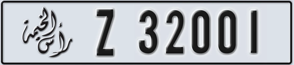 UAE License Plate Ras Al Khaimah Z 32001