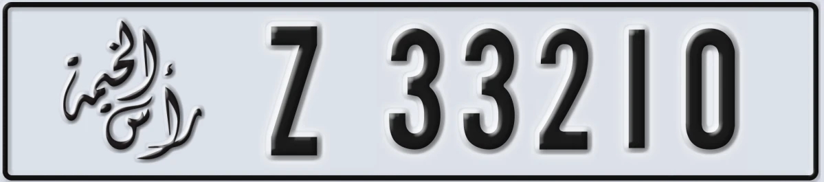 UAE License Plate Ras Al Khaimah Z 33210