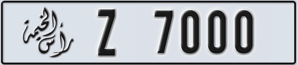 UAE License Plate Ras Al Khaimah Z 7000