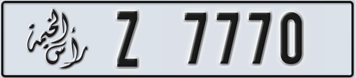 UAE License Plate Ras Al Khaimah Z 7770