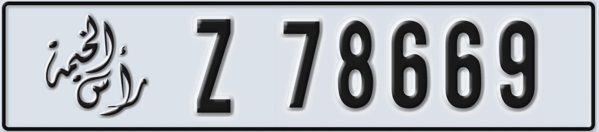 UAE License Plate Ras Al Khaimah Z 78669