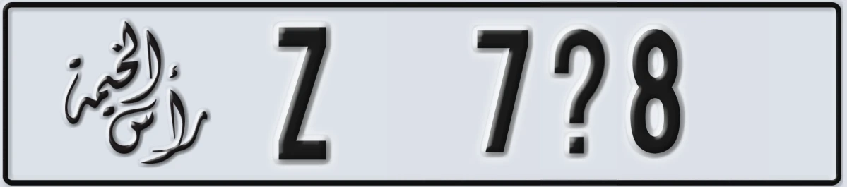 UAE License Plate Ras Al Khaimah Z 7@8