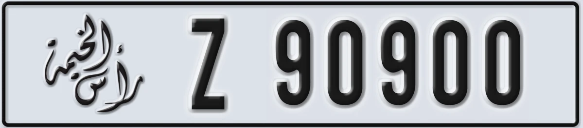 UAE License Plate Ras Al Khaimah Z 90900