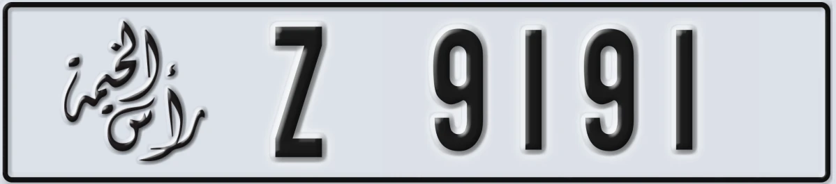 UAE License Plate Ras Al Khaimah Z 9191