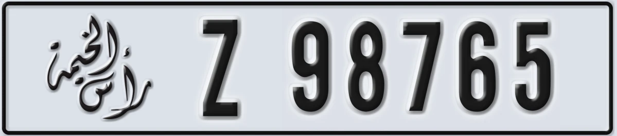 UAE License Plate Ras Al Khaimah Z 98765