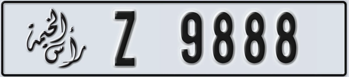 UAE License Plate Ras Al Khaimah Z 9888
