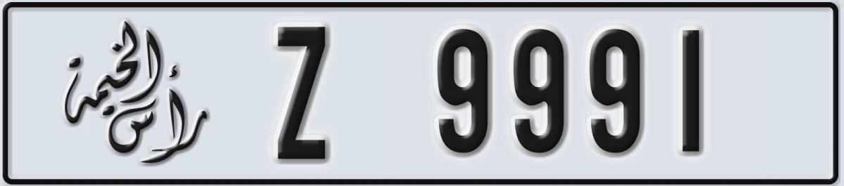 UAE License Plate Ras Al Khaimah Z 9991