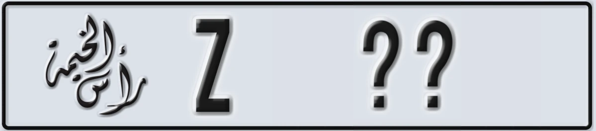 UAE License Plate Ras Al Khaimah Z @@