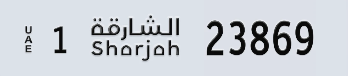 UAE License Plate Sharjah 1 23869