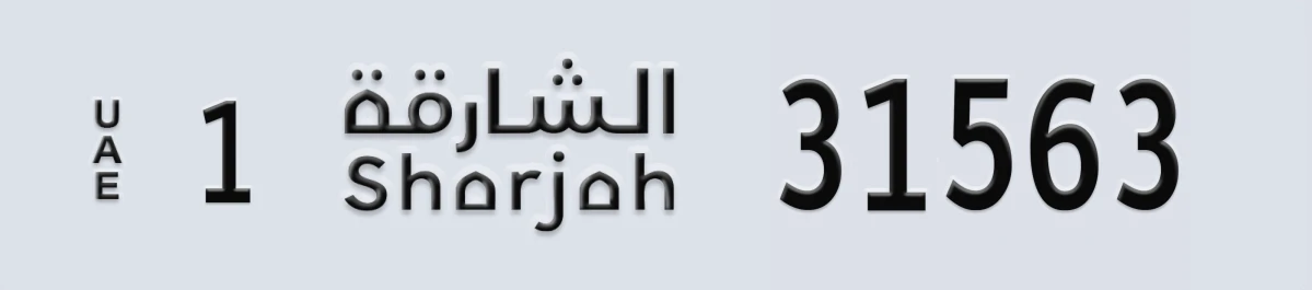 UAE License Plate Sharjah 1 31563