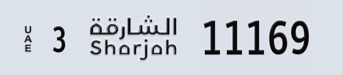 UAE License Plate Sharjah 3 11169