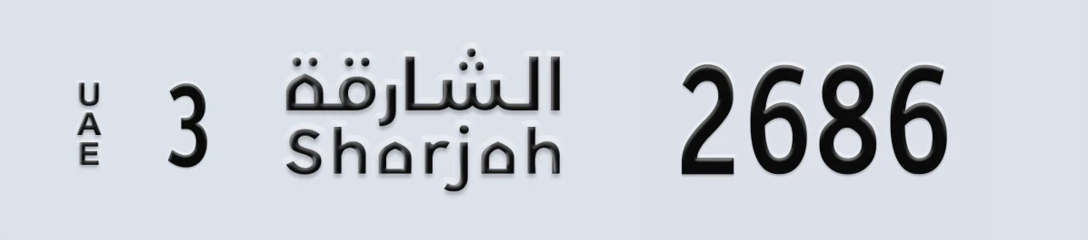 UAE License Plate Sharjah 3 2686