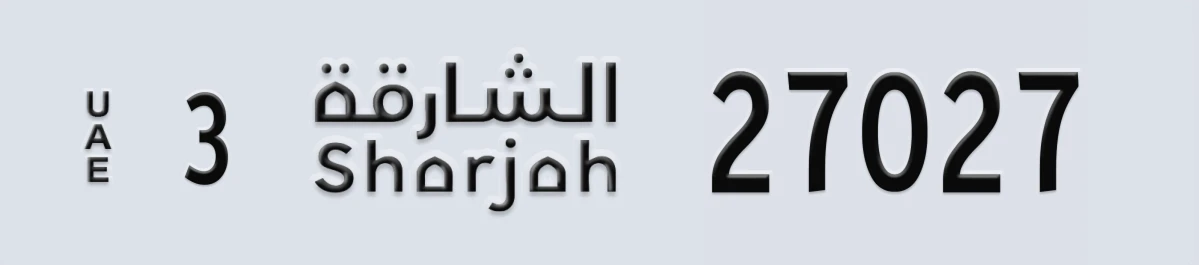 UAE License Plate Sharjah 3 27027