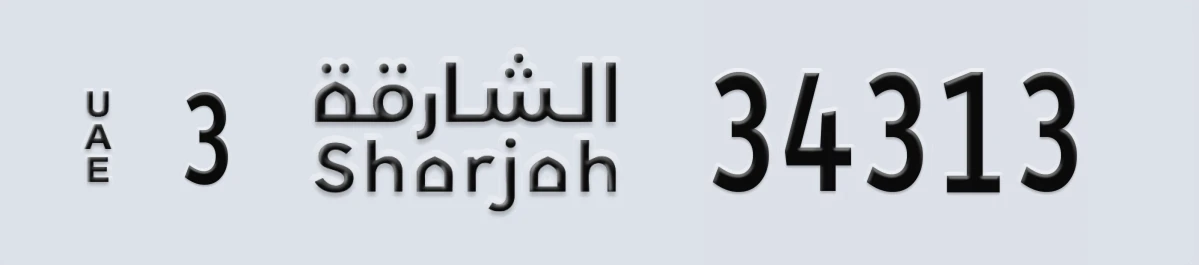 UAE License Plate Sharjah 3 34313