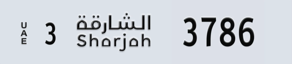 UAE License Plate Sharjah 3 3786