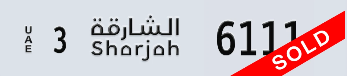 لوحة ترخيص الإمارات العربية المتحدة Sharjah 3 6111