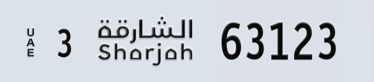 UAE License Plate Sharjah 3 63123