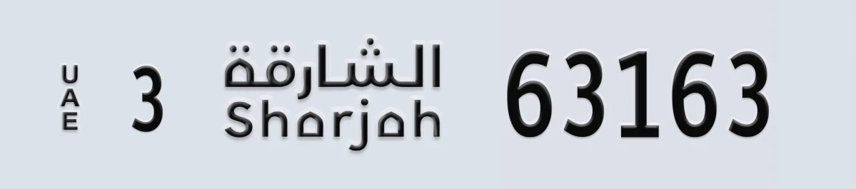 UAE License Plate Sharjah 3 63163