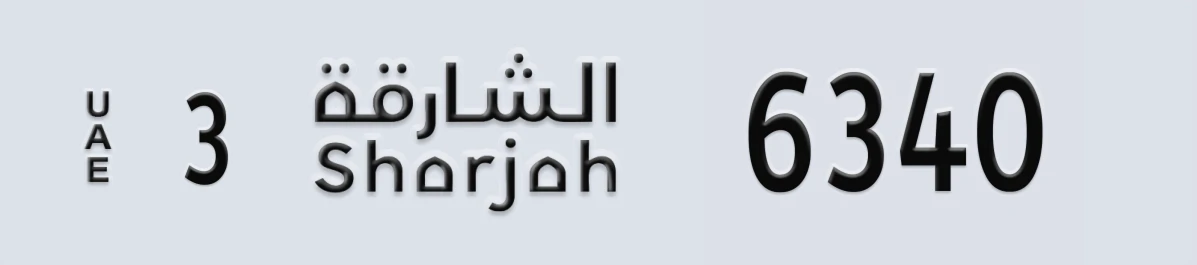 UAE License Plate Sharjah 3 6340