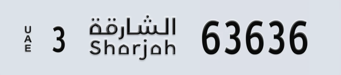 UAE License Plate Sharjah 3 63636