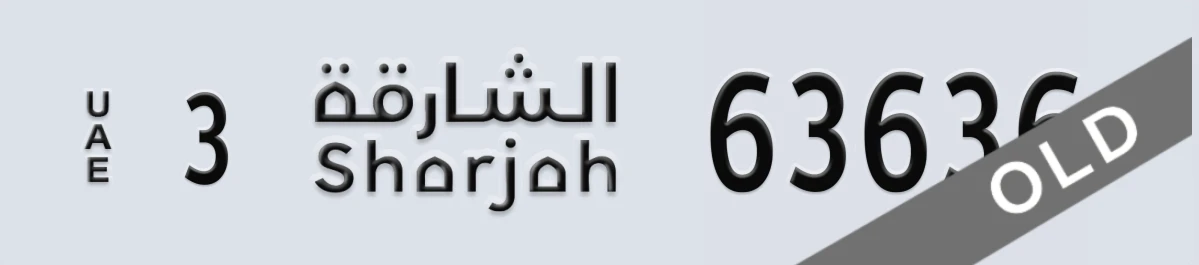 UAE License Plate Sharjah 3 63636