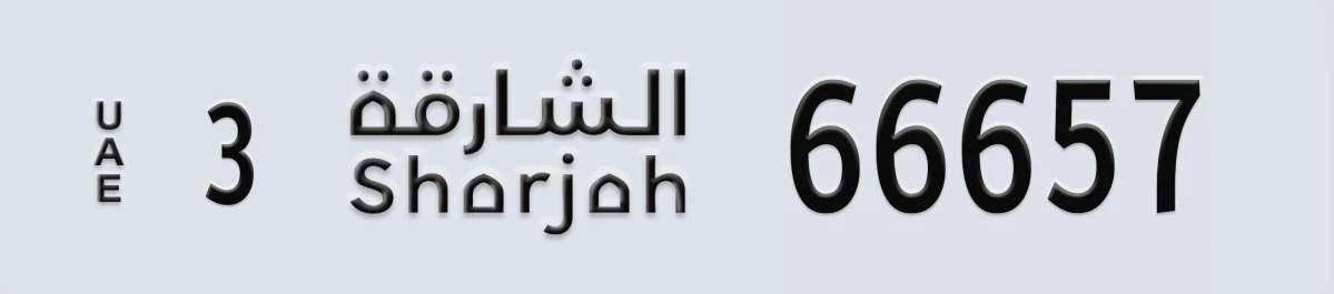 UAE License Plate Sharjah 3 66657