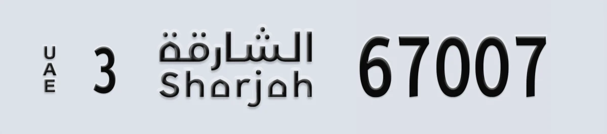 UAE License Plate Sharjah 3 67007