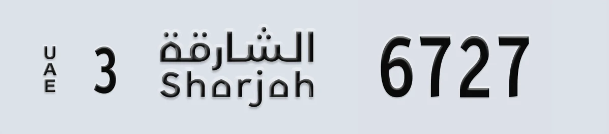 UAE License Plate Sharjah 3 6727