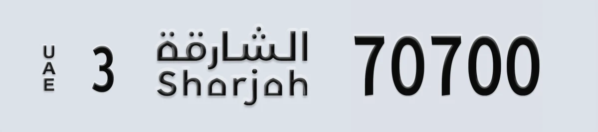 UAE License Plate Sharjah 3 70700