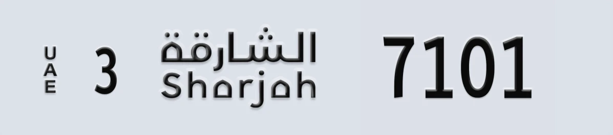 UAE License Plate Sharjah 3 7101