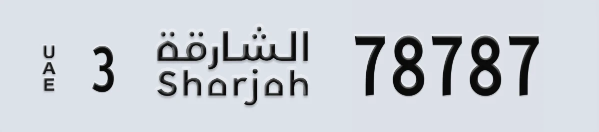 UAE License Plate Sharjah 3 78787