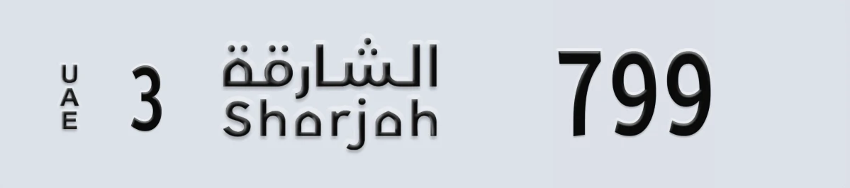 UAE License Plate Sharjah 3 799