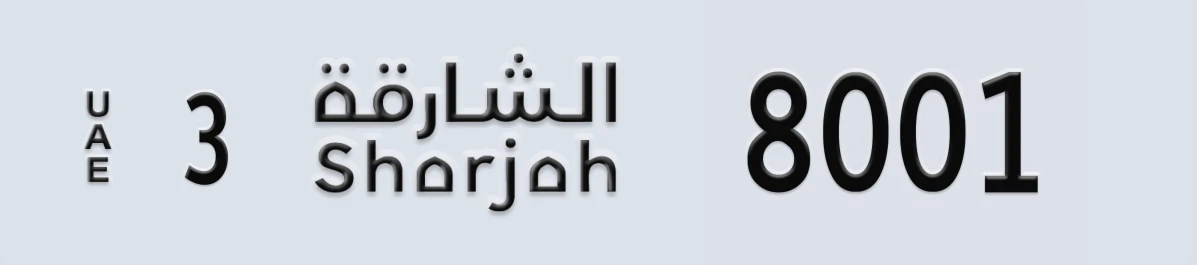 UAE License Plate Sharjah 3 8001