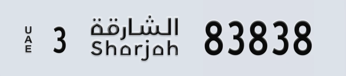 UAE License Plate Sharjah 3 83838