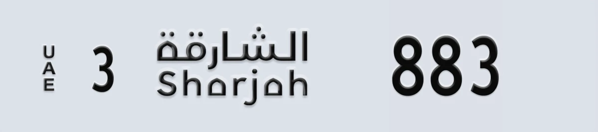 UAE License Plate Sharjah 3 883