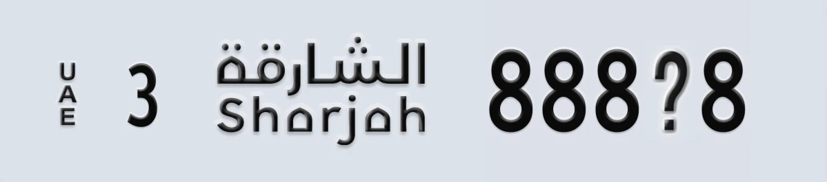 UAE License Plate Sharjah 3 888@8