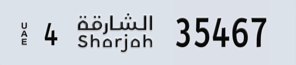 UAE License Plate Sharjah 4 35467