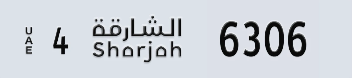 UAE License Plate Sharjah 4 6306