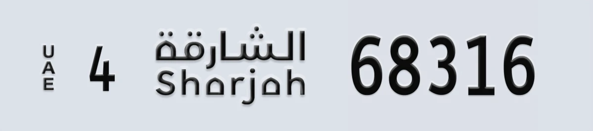 UAE License Plate Sharjah 4 68316