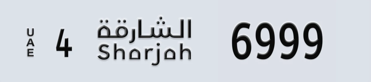 UAE License Plate Sharjah 4 6999