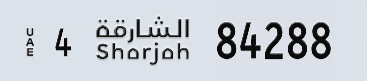 UAE License Plate Sharjah 4 84288